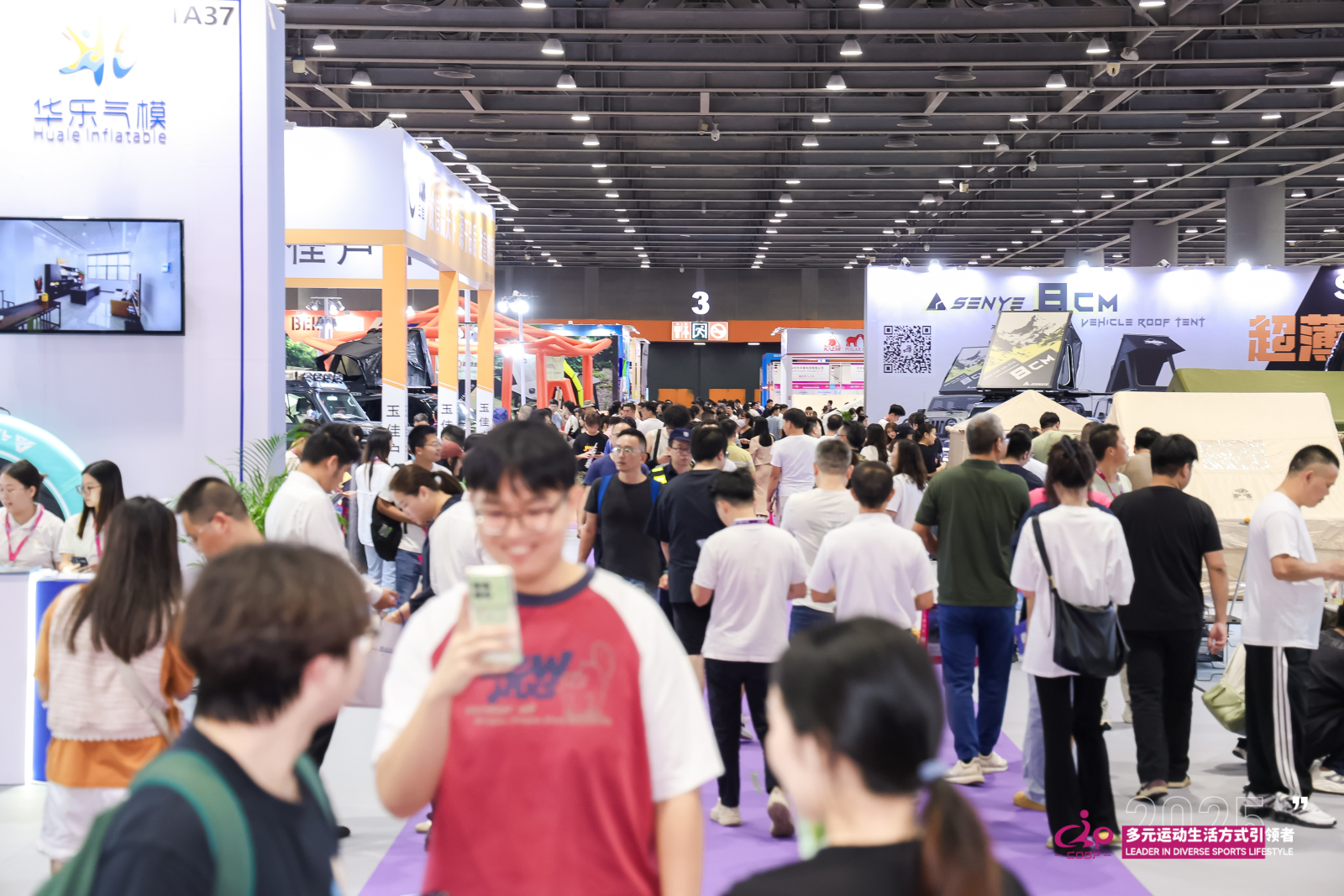 国际跨境电商展