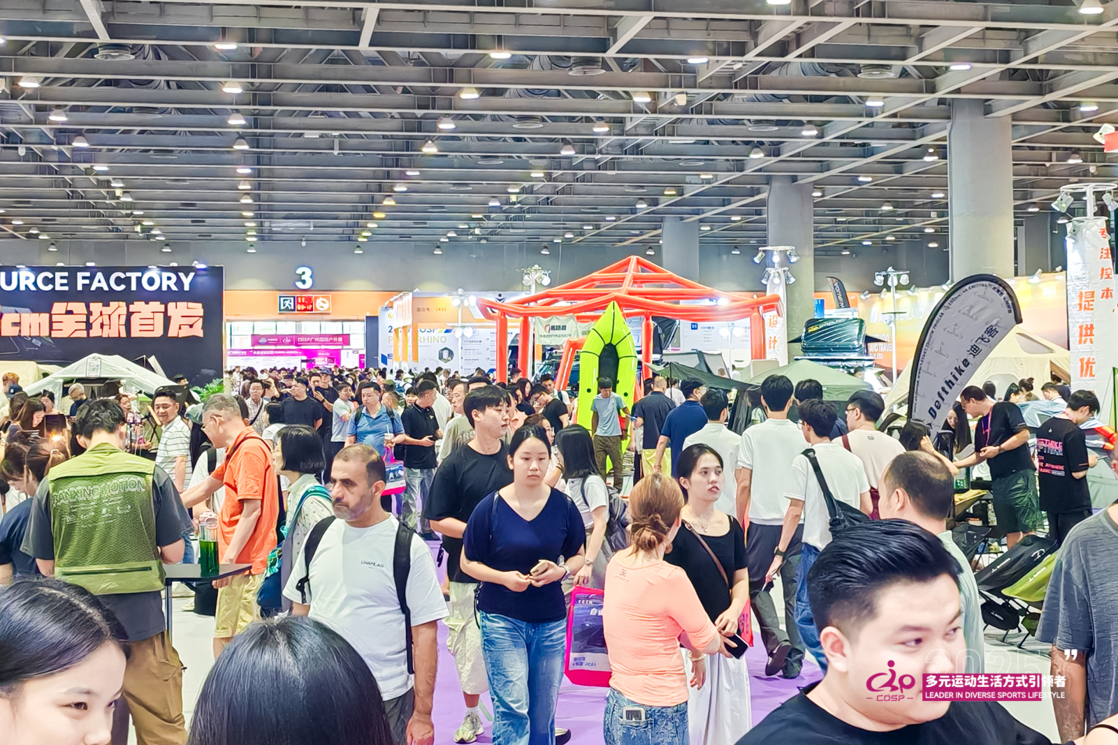 深圳跨境展