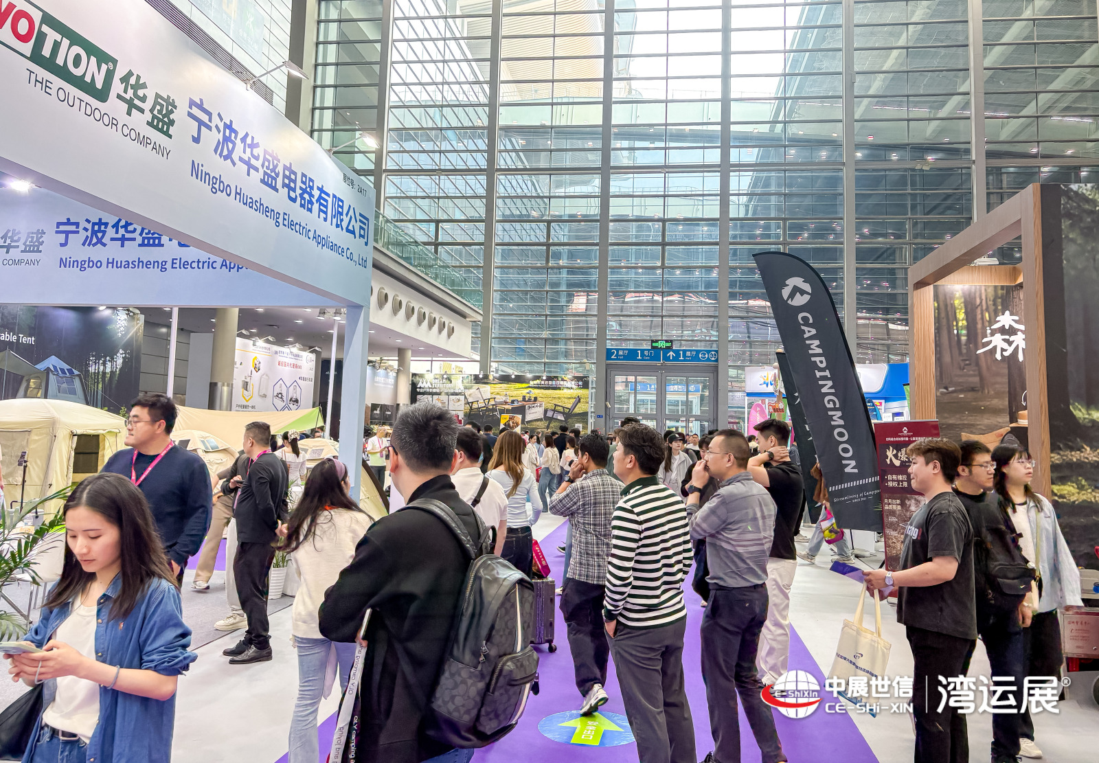 深圳跨境电商展